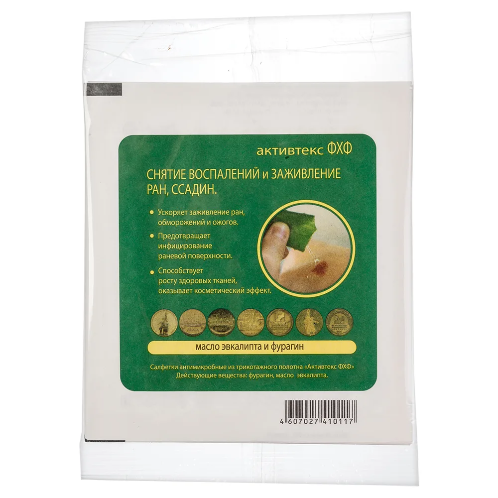Aktivteks FXF antimicrobial wipe with furagin and eucalyptus oil 10x10 cm 10 pcs.