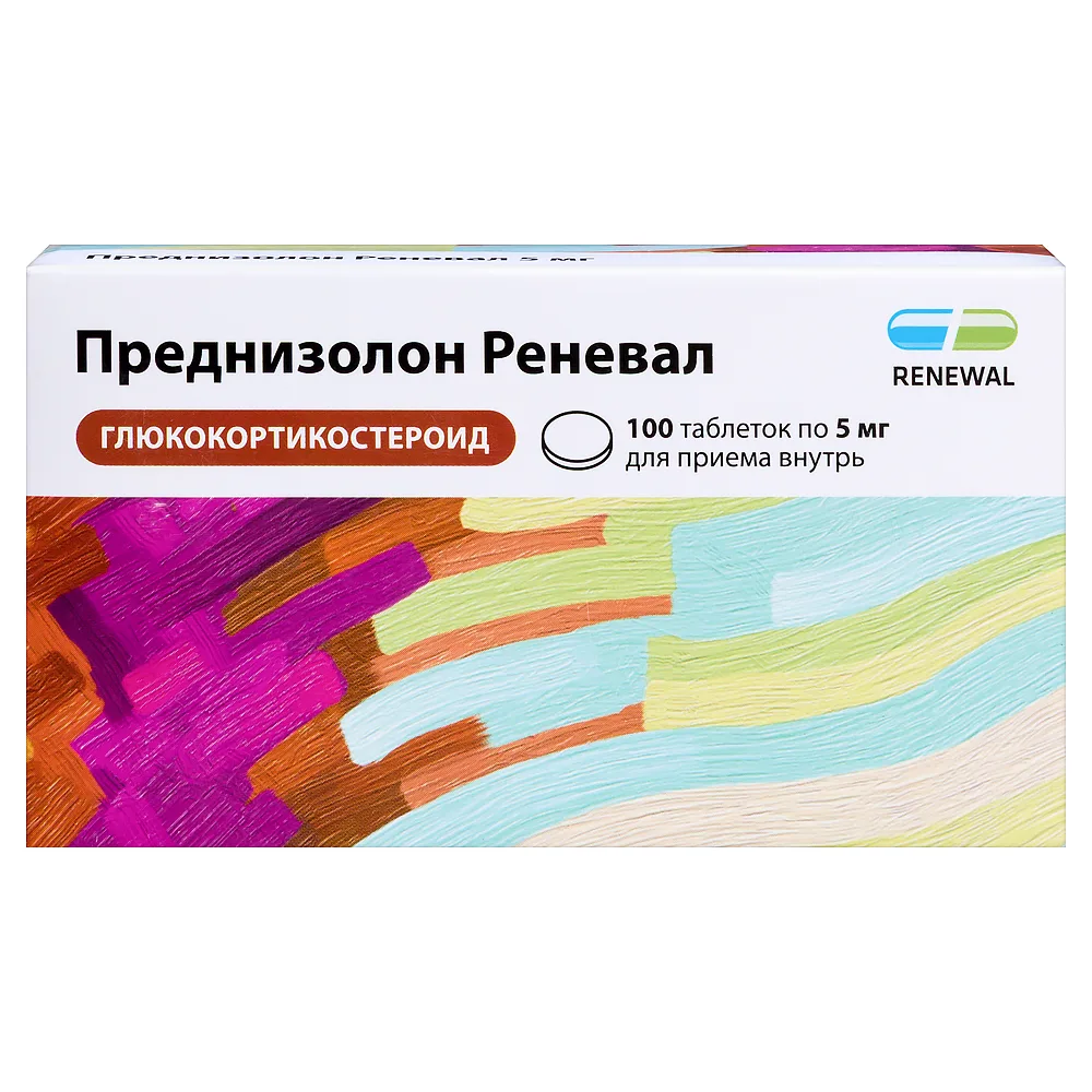 PREDNISOLONE RENEWAL 0.005 N100 TABLETS