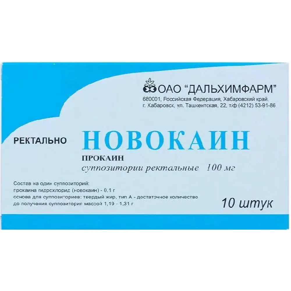 Novocain 100 mg 10 pcs suppositories