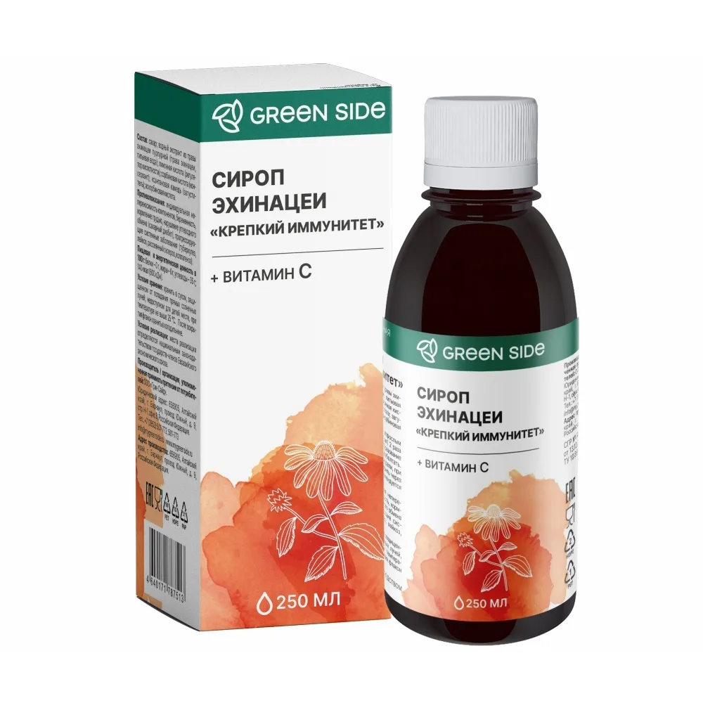 Green side Echinacea syrup Strong Immunity 250 ml