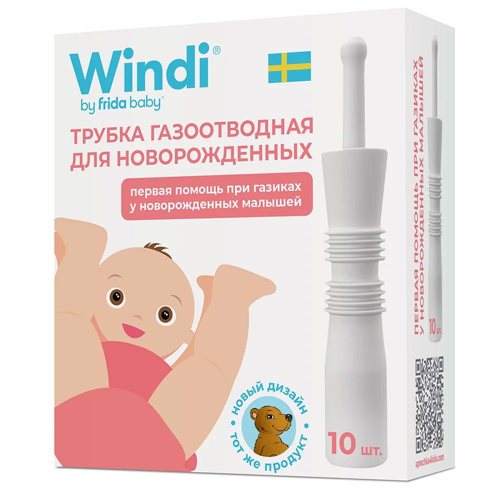 Windi gas evacuation tube for newborns 10 pcs.