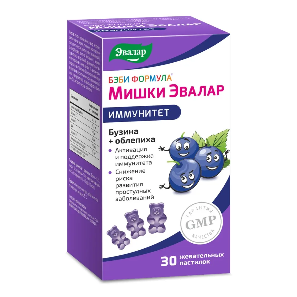 Baby Formula Bears Immunity 30 Chewable Tablets 2.5 g/Can