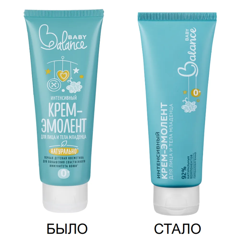 Baby Balance Intensive Emollient Cream for Baby's Face and Body 75 ml