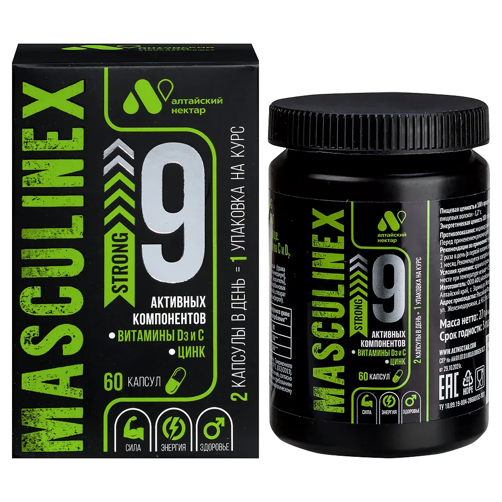 Masculinex Strong 60 capsules 450 mg