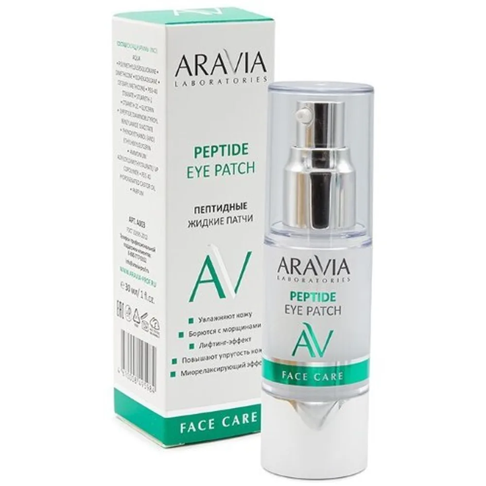 Aravia Laboratories Peptide Eye Patch 30 ml