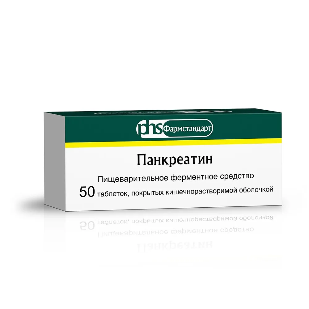 Pancreatin 50 coated tablets