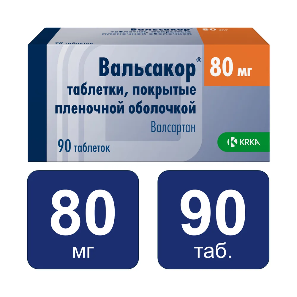 Valsacor 80 mg 90 tablets, film-coated