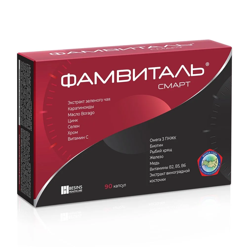 FAMVITAL SMART N90 CAPS