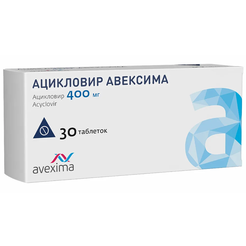 Acyclovir Avexima 400 mg 30 tablets