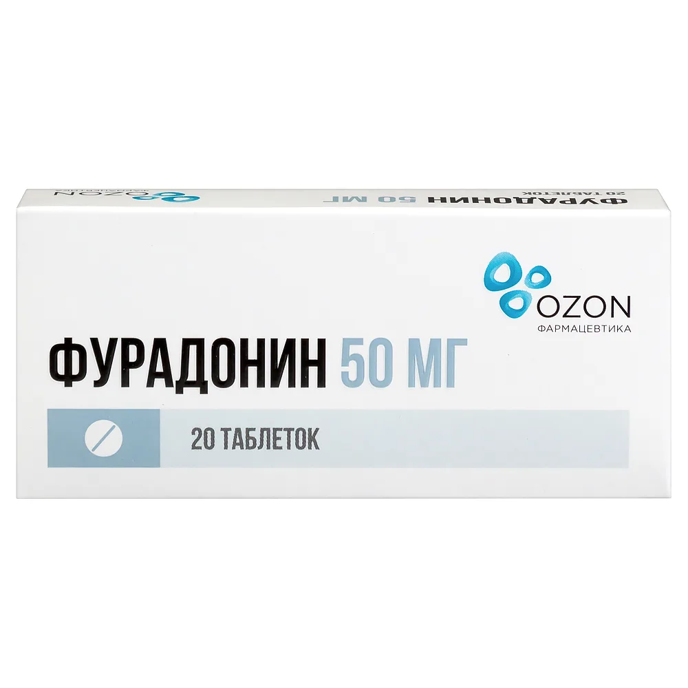 Nitrofurantoin 50 mg 20 tablets
