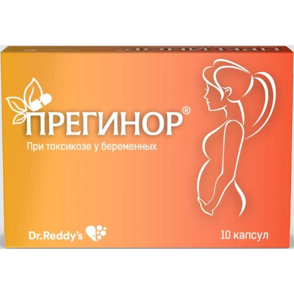 Pregnor 10 capsules 550 mg