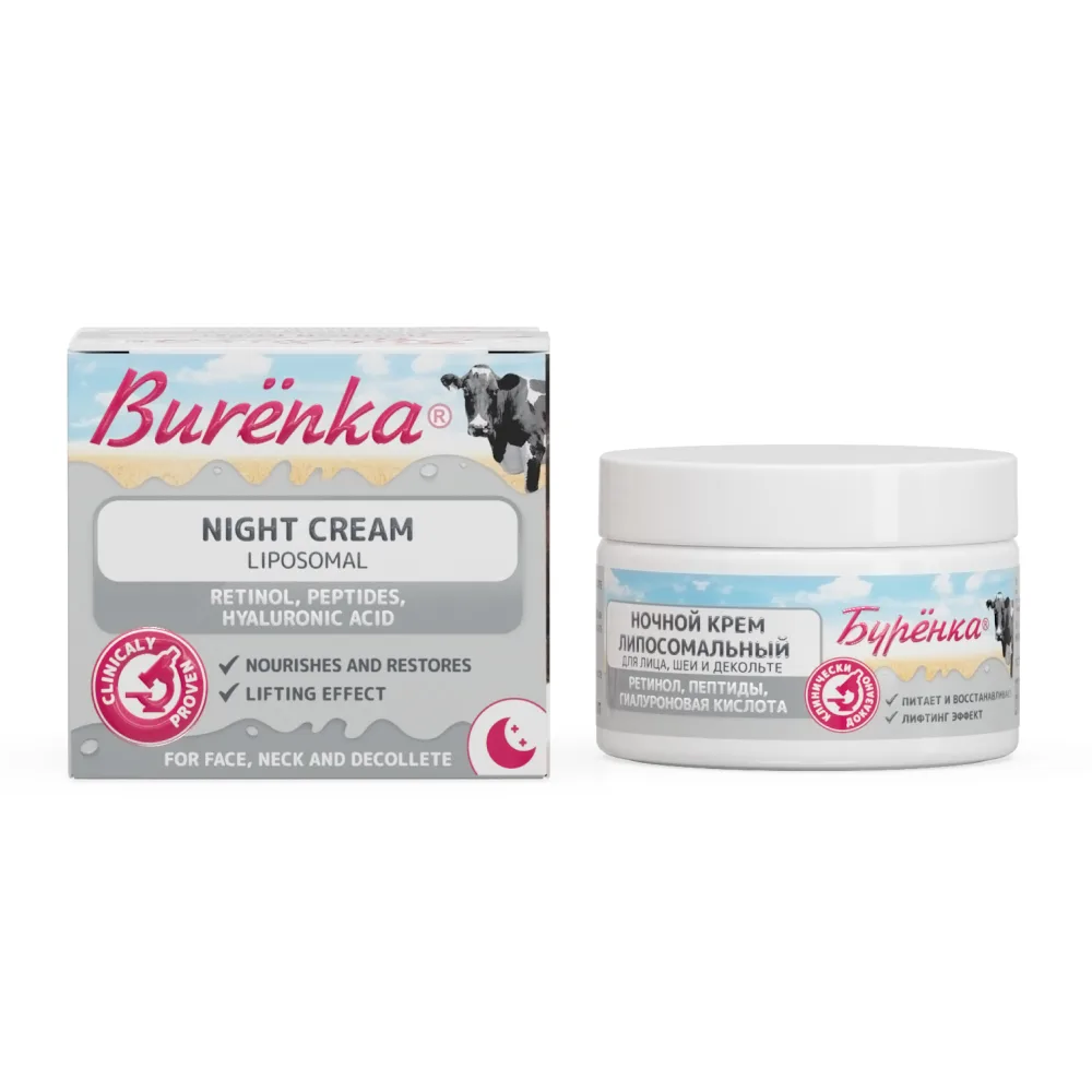 Horse Power Burenka Night Liposomal Cream for Face, Neck, and Décolleté 100 ml