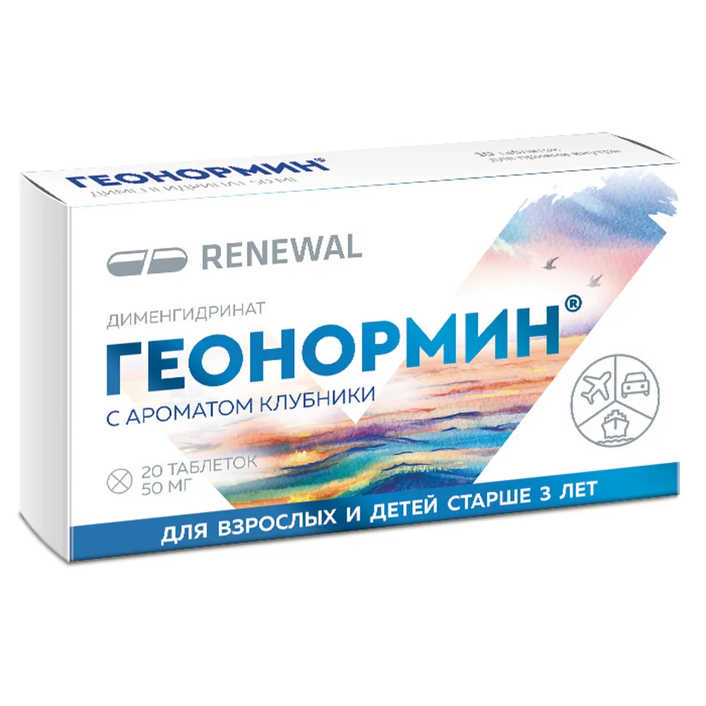 Geonormin 50 mg 20 tablets