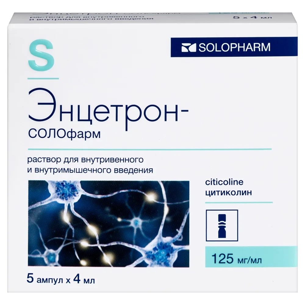 Enzetron-Solopharm 125 mg/ml solution for intravenous and intramuscular injection 4 ml ampoules 5 pcs.