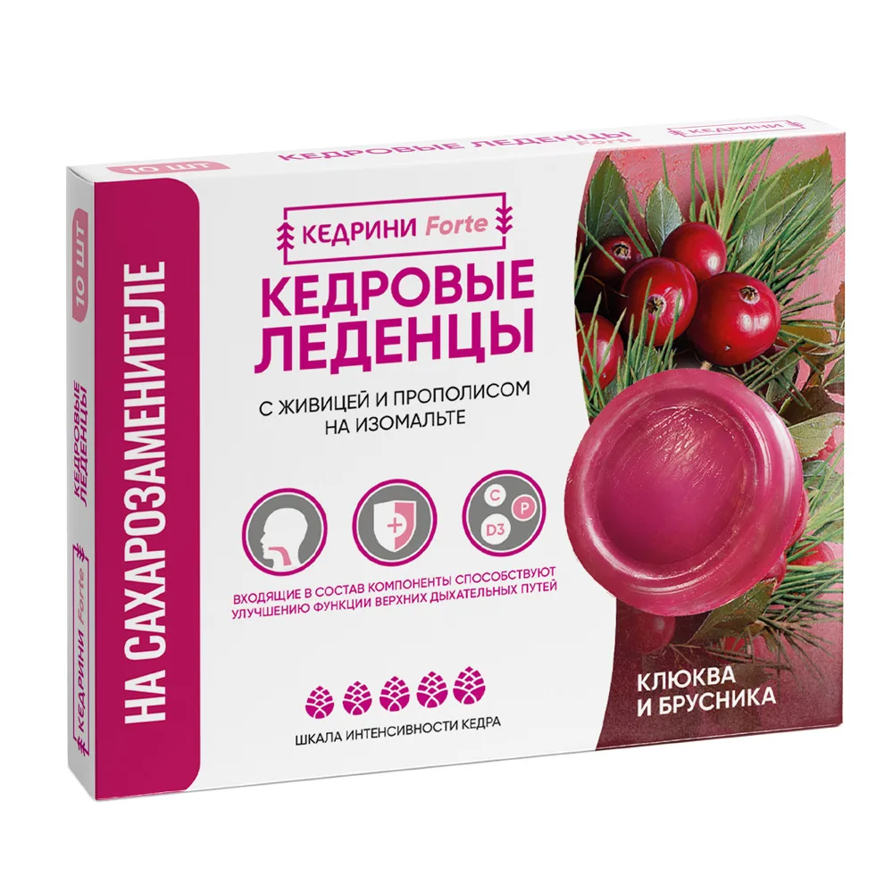 Kedrini Forte Pine Resin and Propolis Candies with Isomalt Cranberry and Lingonberry Flavor 10 pcs, 3.2 g each