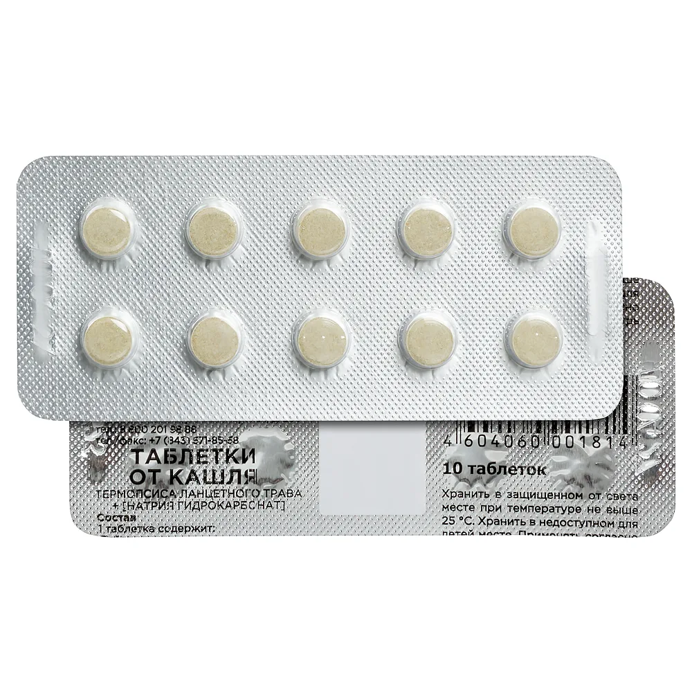 Cough Tablets 10 pcs.