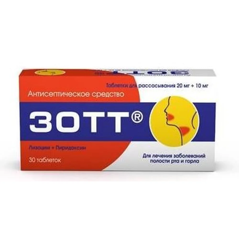 Zott 20 mg + 10 mg 30 lozenges