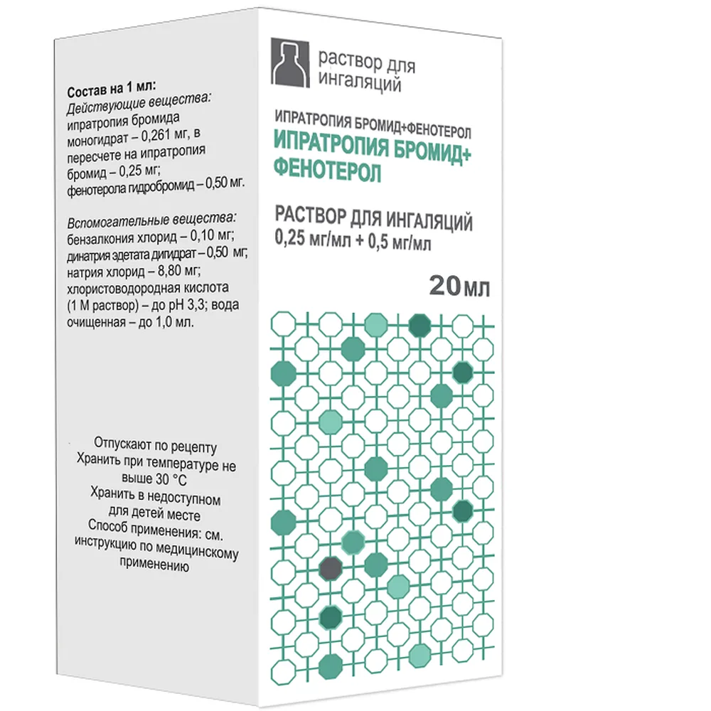 Ipratropium Bromide + Fenoterol 0.25 mg/ml + 0.5 mg/ml 20 ml bottle solution for inhalation