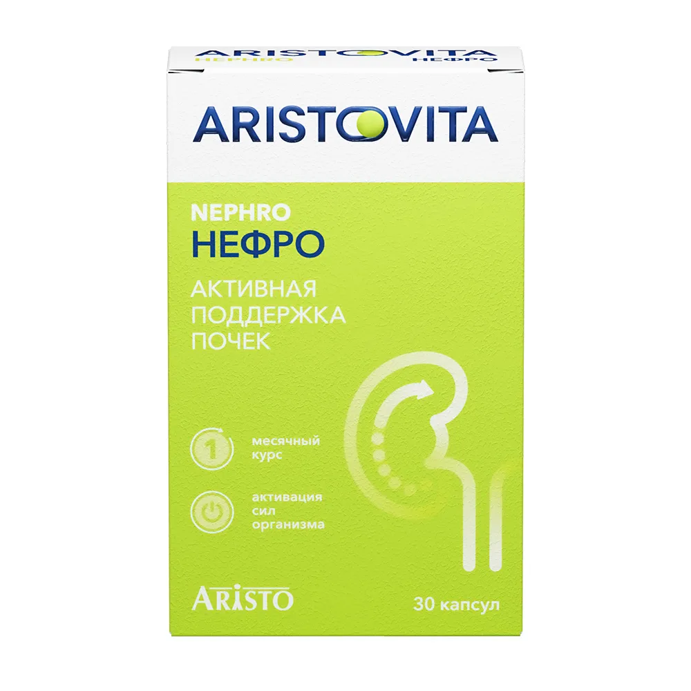 Aristovita Nefro 30 capsules 655 mg