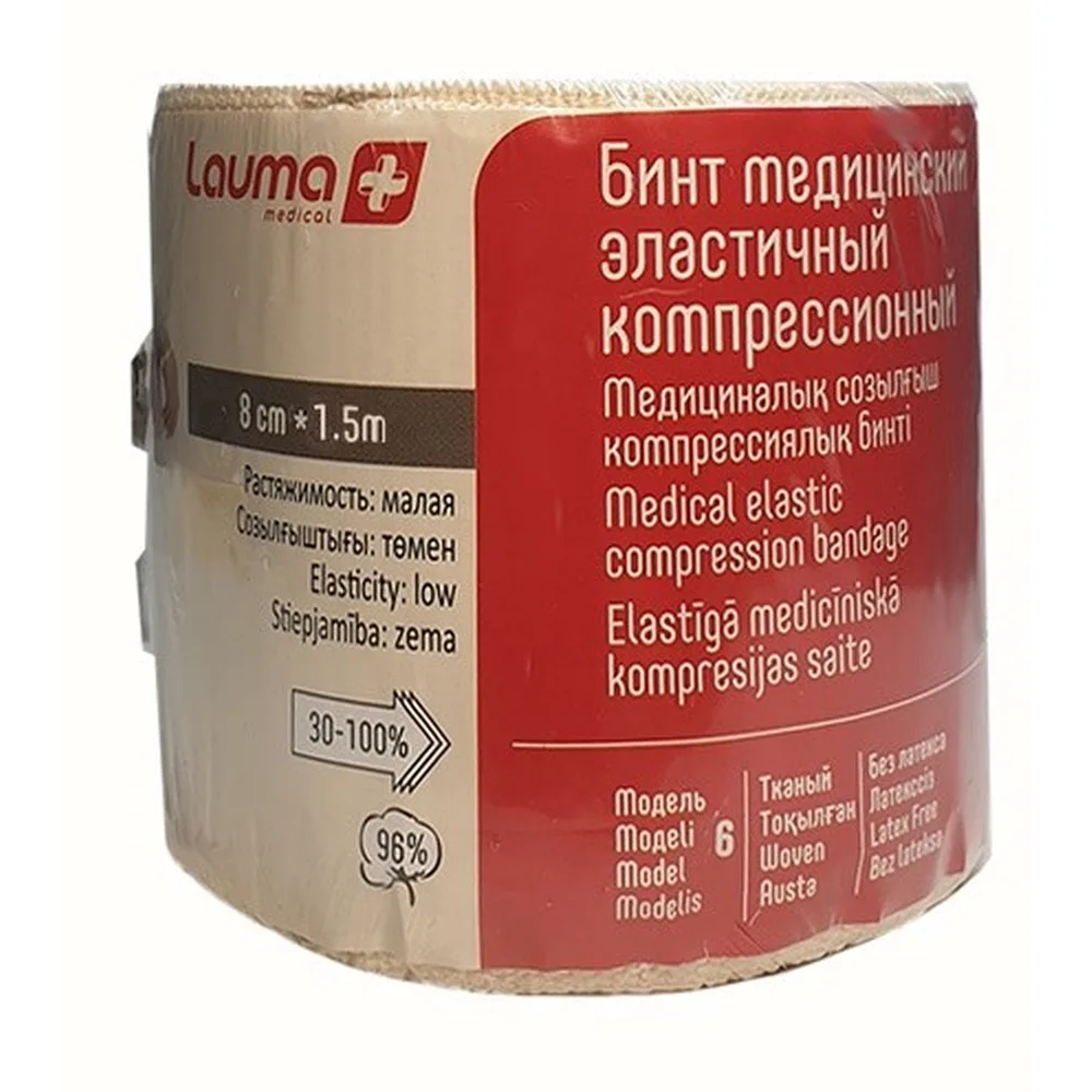Lauma medical elastic compression bandage model 6 8 cm x 1.5 m/low extensibility