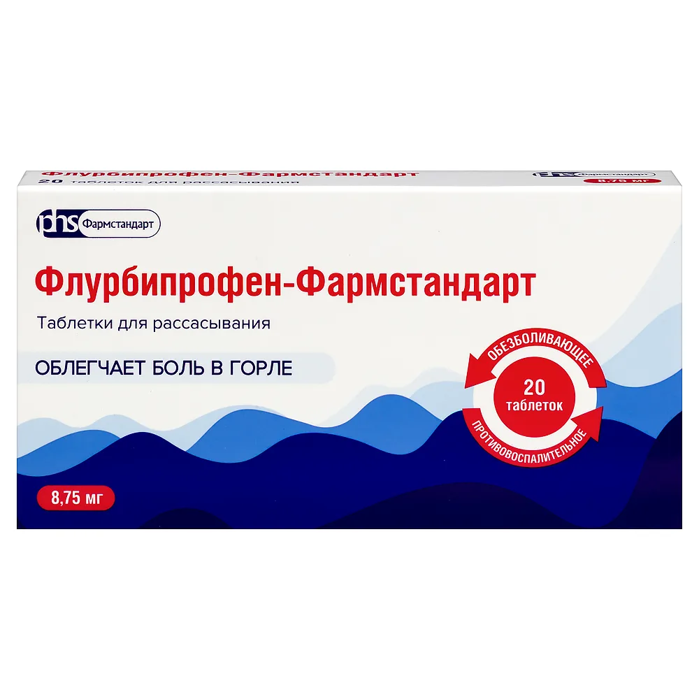 Flurbiprofen-Farmstandart 20 pcs lozenges