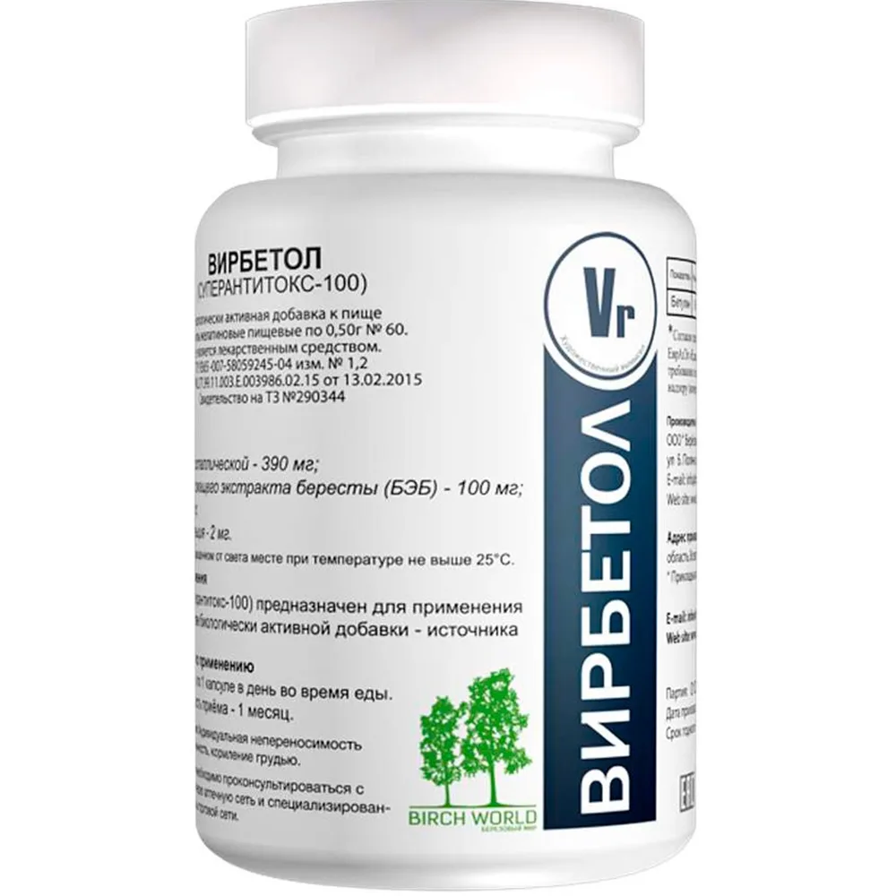 Virbetol 60 capsules 290 mg