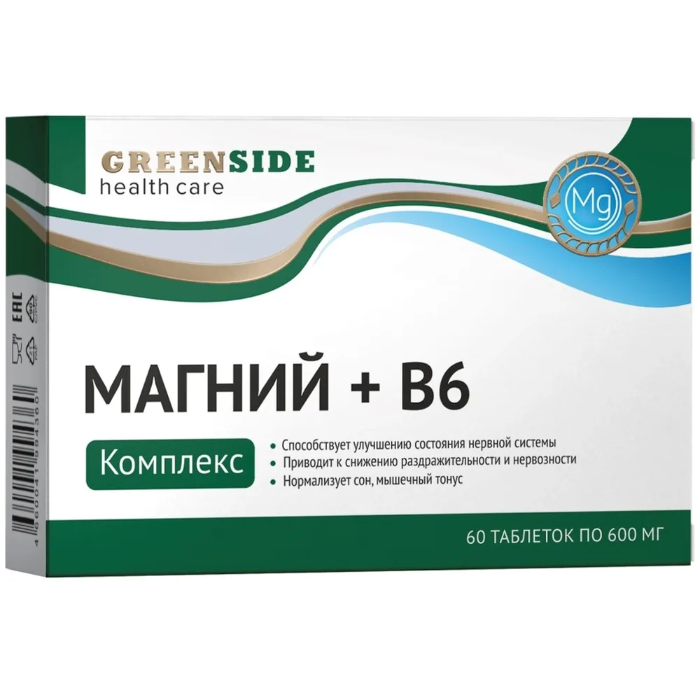 Green Side Magnesium + B6 Complex 60 tablets 600 mg