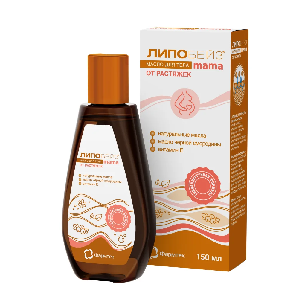 Lipobase Mama Stretch Mark Body Oil 150 ml