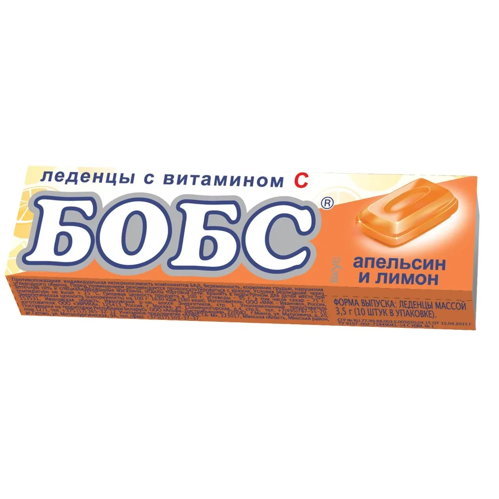 Bobs Orange and Lemon Flavored Hard Candy 10 pcs, 3.5 g each