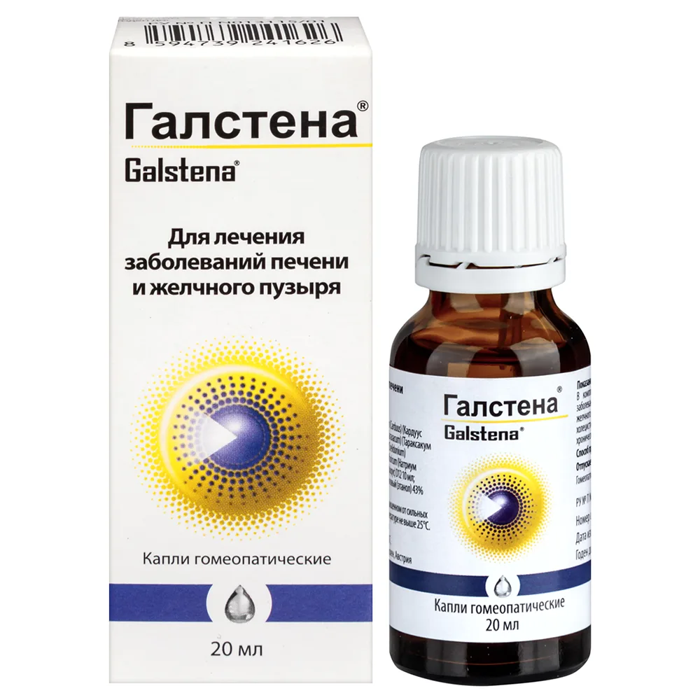 Galstena Homeopathic Drops 20 ml