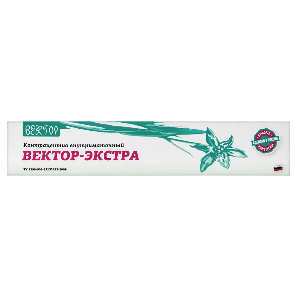 Vector-Extra Intrauterine Contraceptive Silver-Copper T-Shaped AgCu 150/250 pcs