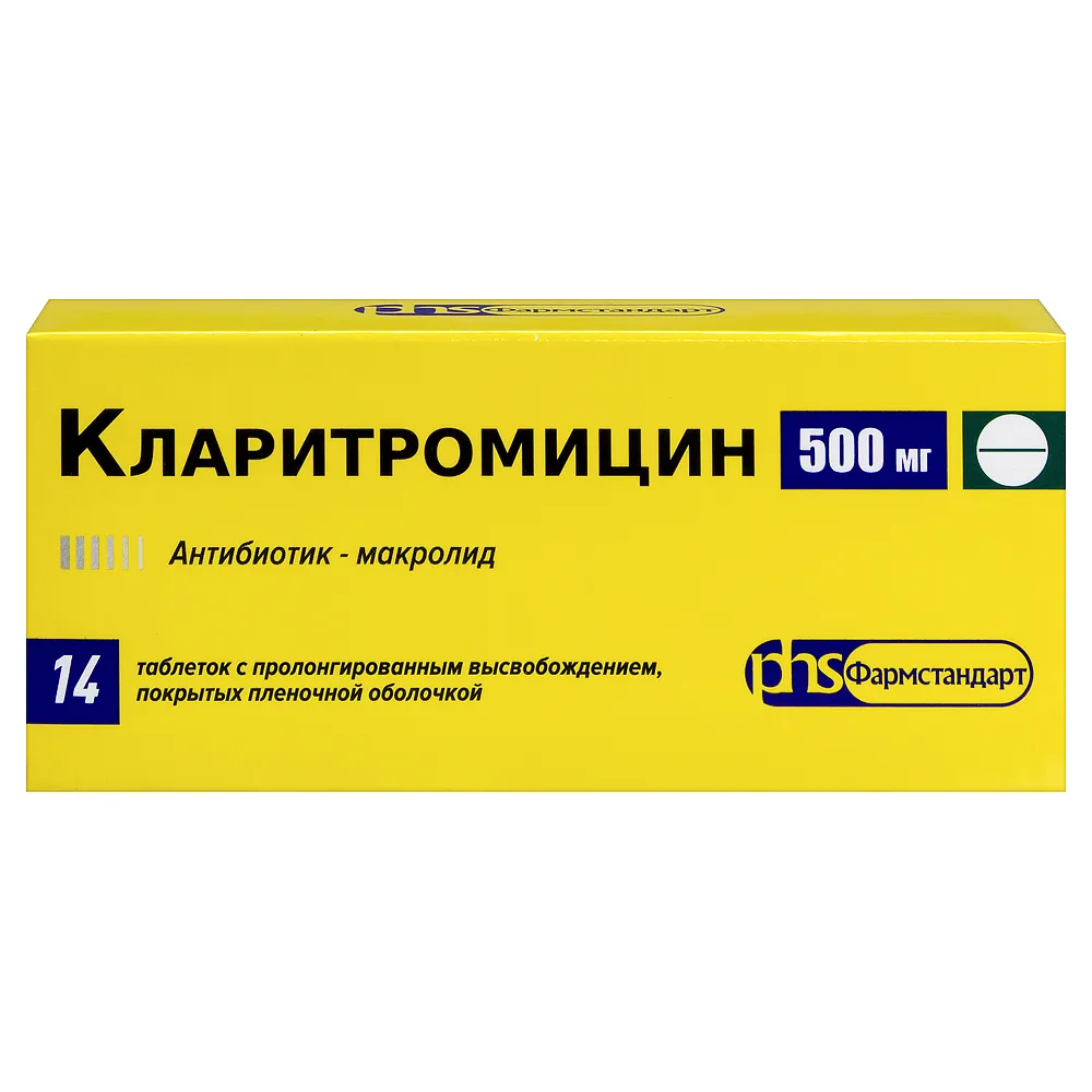 Clarithromycin 500 mg 14 tablets, extended-release, film-coated