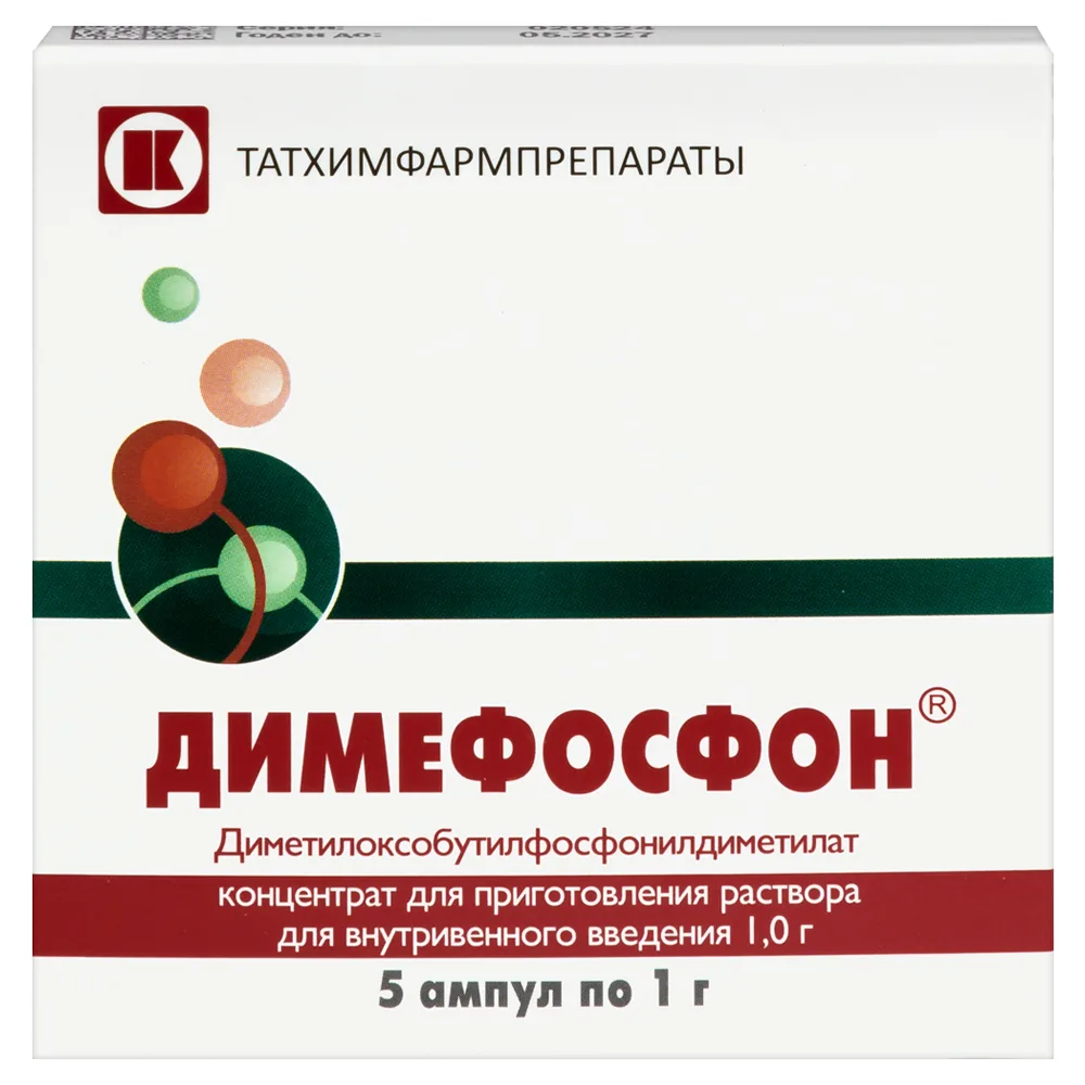 Dimethylphosphonate 1 g concentrate for solution preparation ampoules 5 pcs.