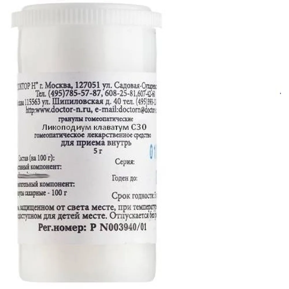 Lycopodium clavatum C30 homeopathic monocomponent remedy 5 g homeopathic granules