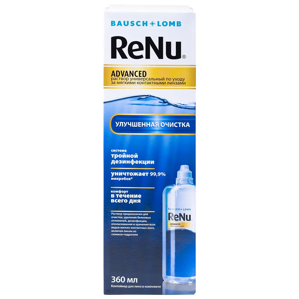 ReNu Advanced Universal Lens Solution 360 ml
