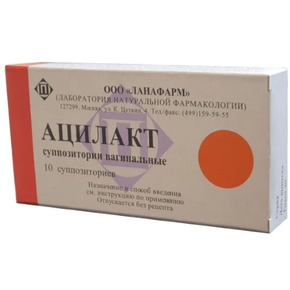 Acylact 10 pcs vaginal suppositories