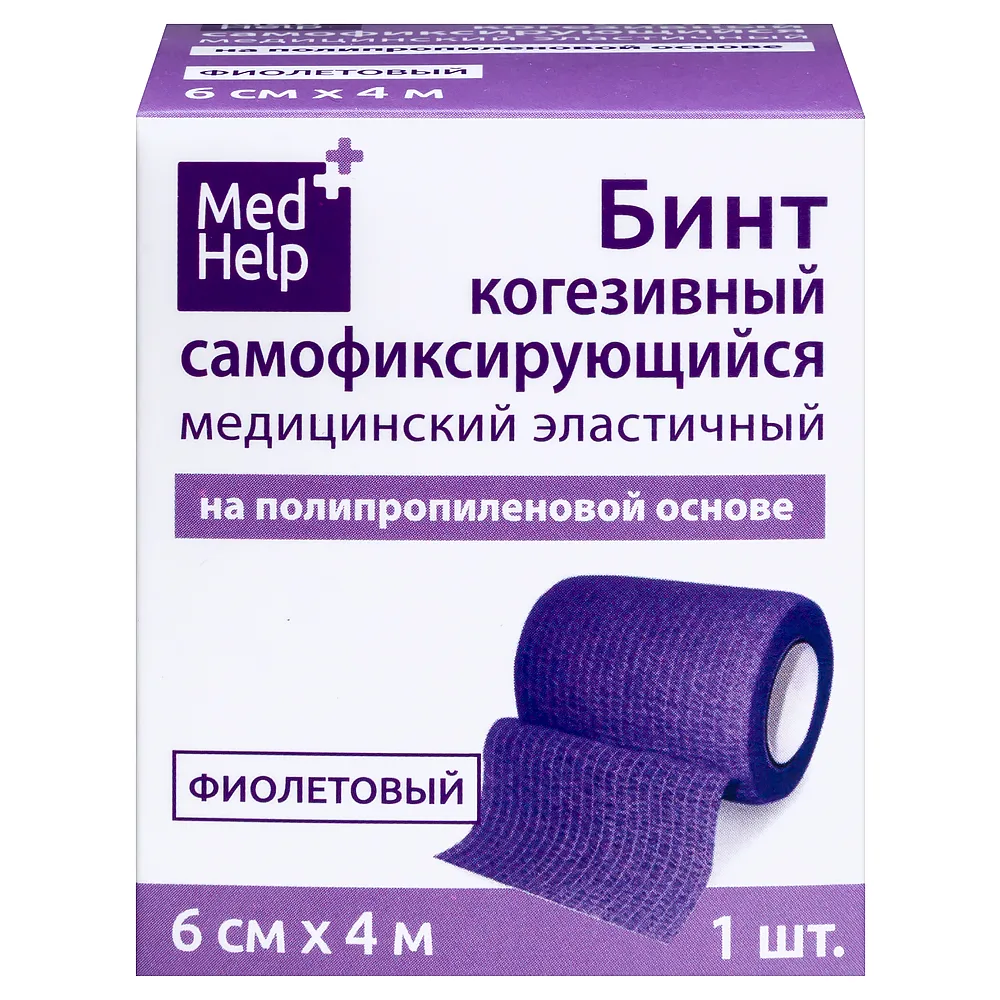 Medhelp cohesive self-adhesive elastic medical bandage purple 6 cm x 4 m