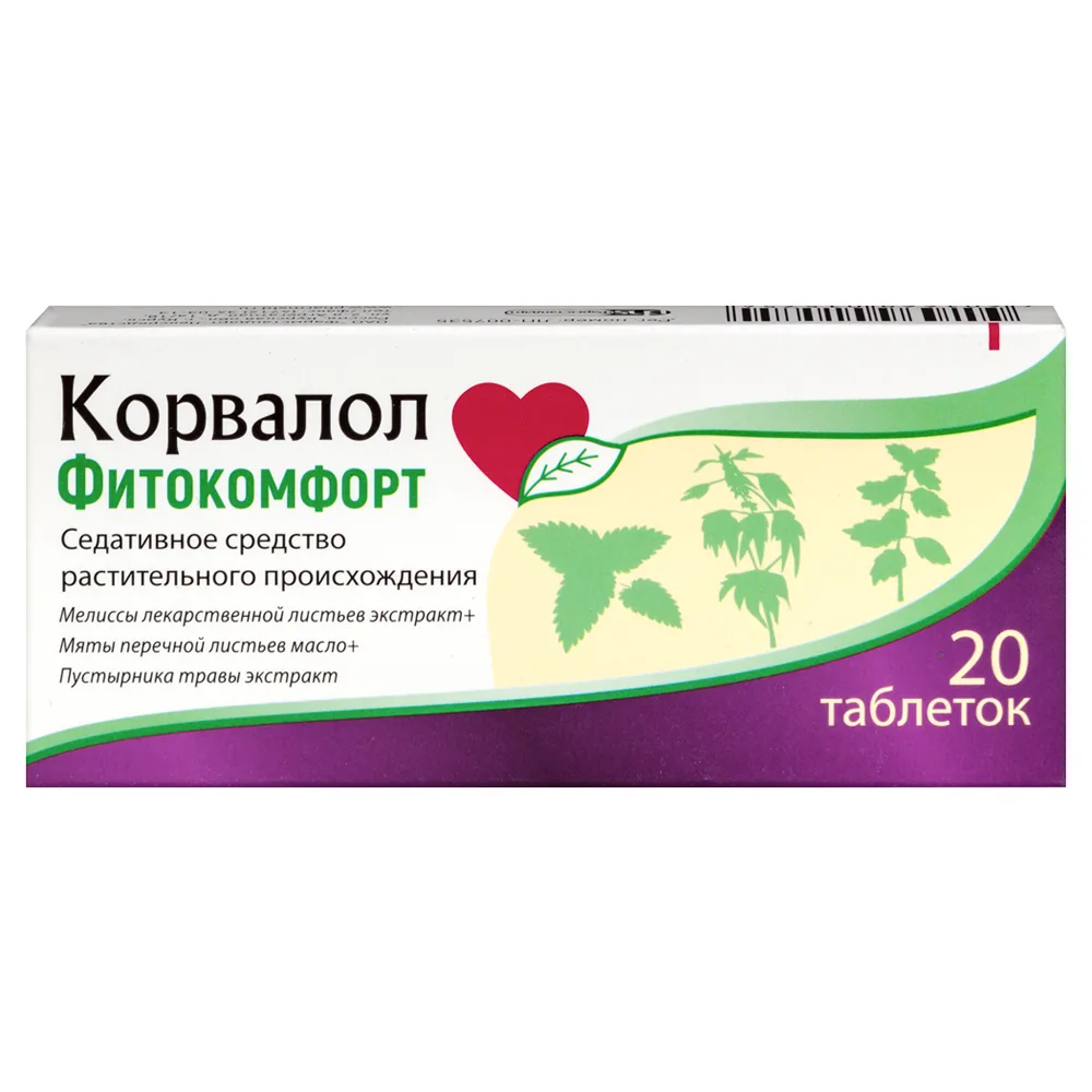 Corvalol Fitokomfort 20 tablets