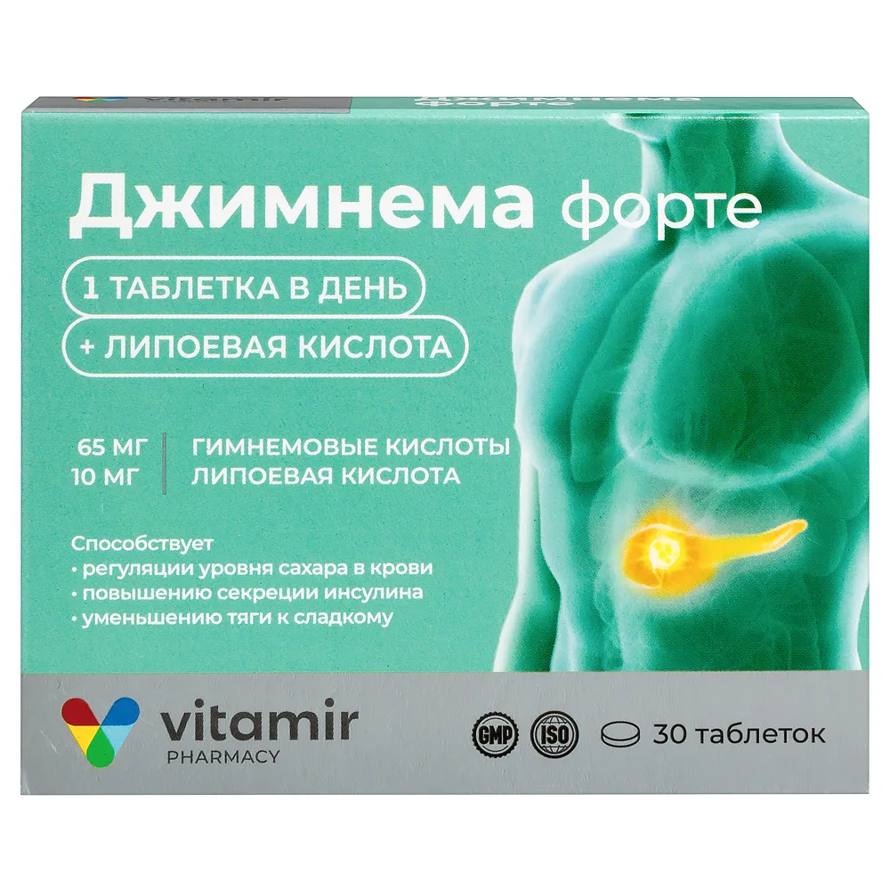 Vitamir Gymnema Forte 30 coated tablets 600 mg