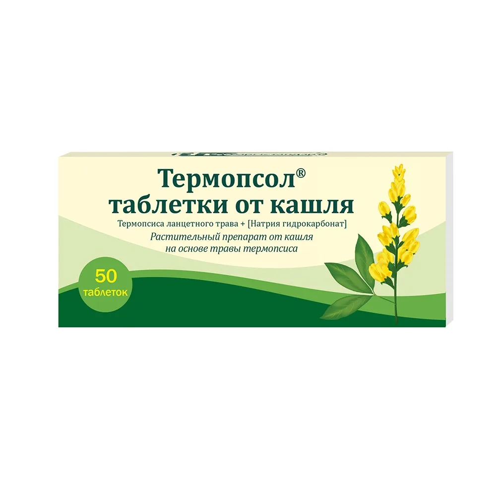 Thermopsol Cough Tablets 50 pcs.