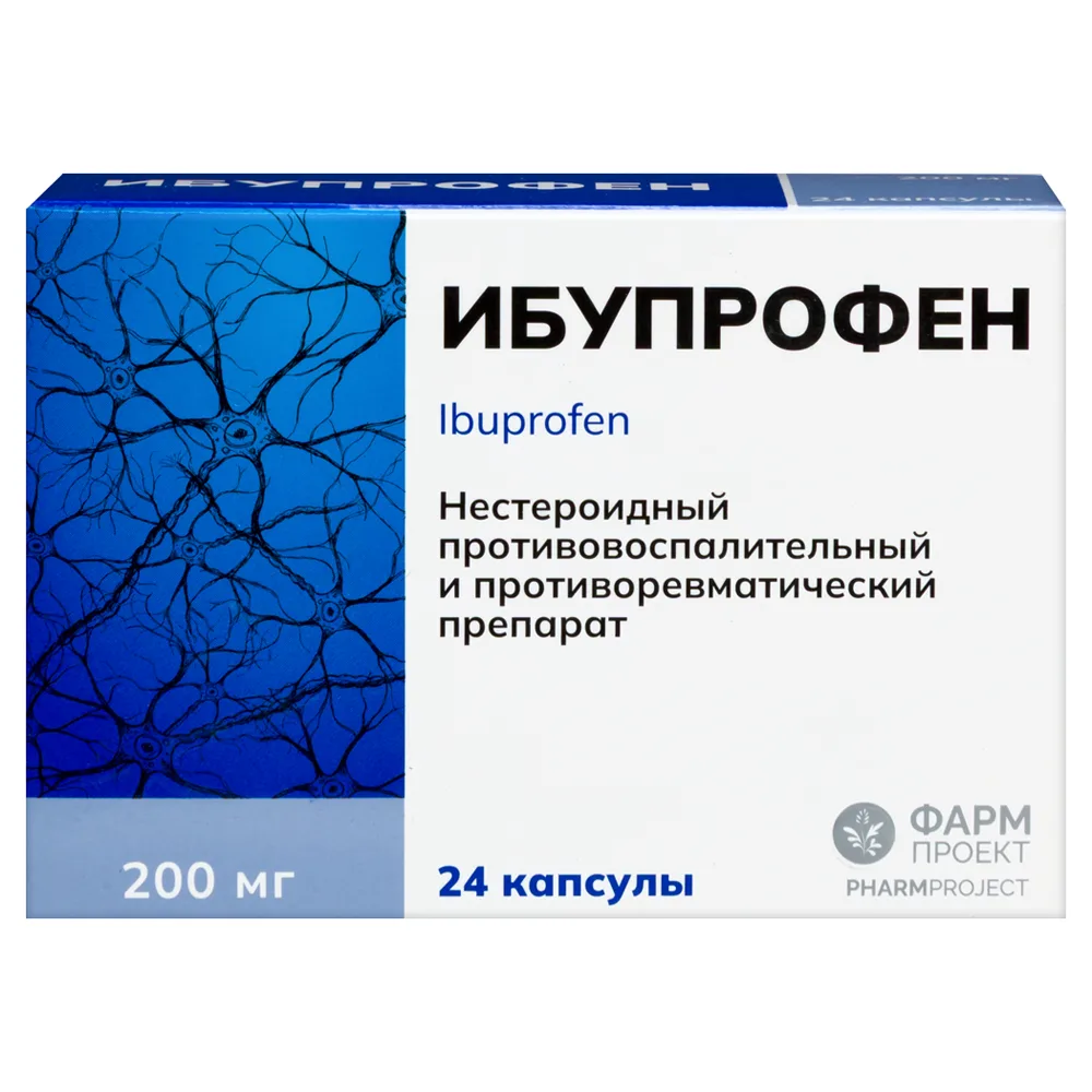 Ibuprofen 200 mg 24 capsules blister