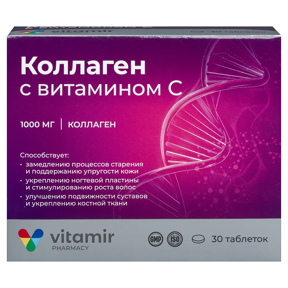 Vitamir collagen with vitamin C 30 tablets 1100 mg