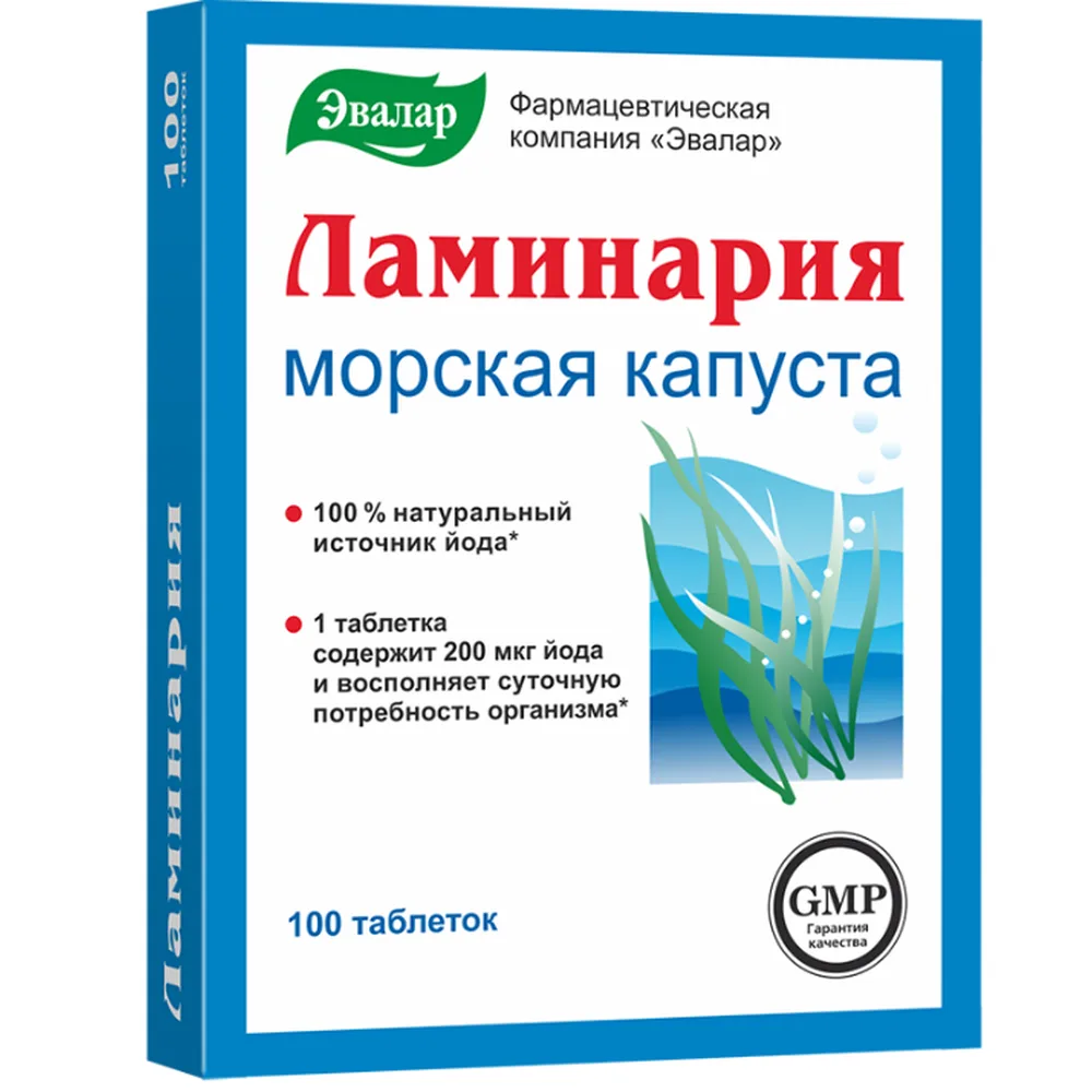 Laminaria 100 pcs tablets 0.2 g