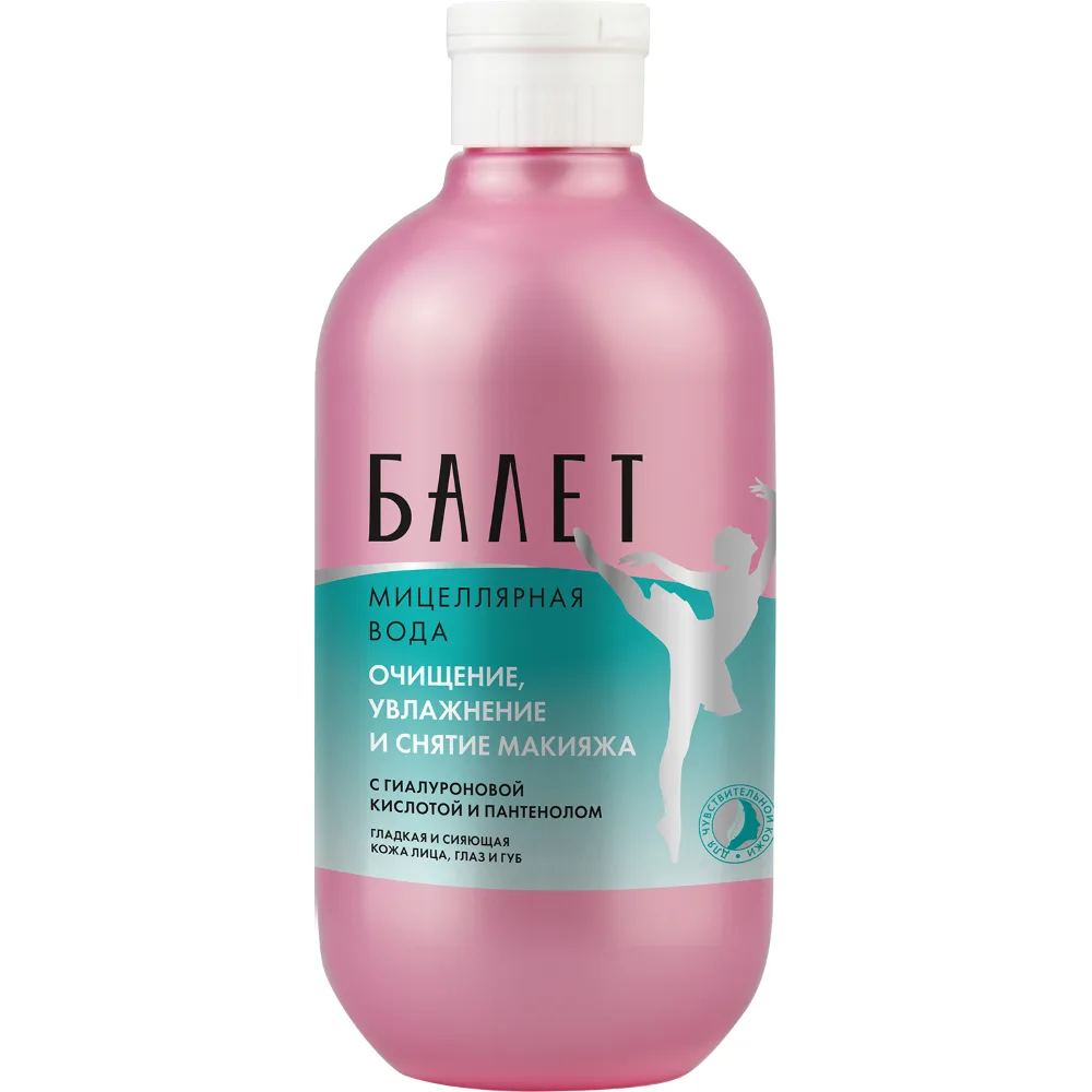 Balet Micellar Water for Sensitive Skin with Hyaluronic Acid and Panthenol 470 ml
