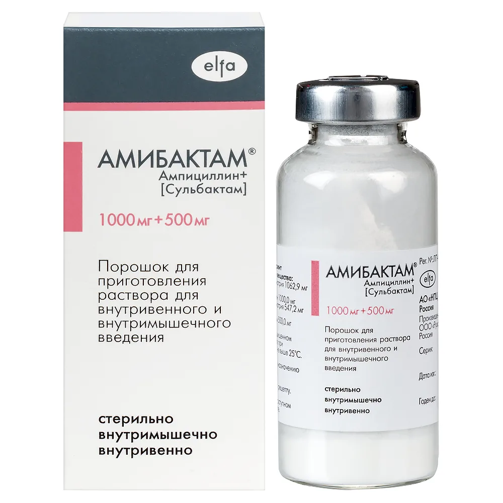 Amibactam 1000 mg + 500 mg powder for solution for intravenous and intramuscular administration vial 1 pc.