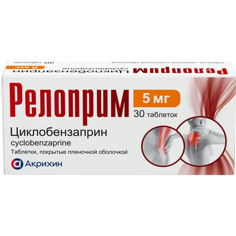Reloprim 5 mg 30 coated tablets