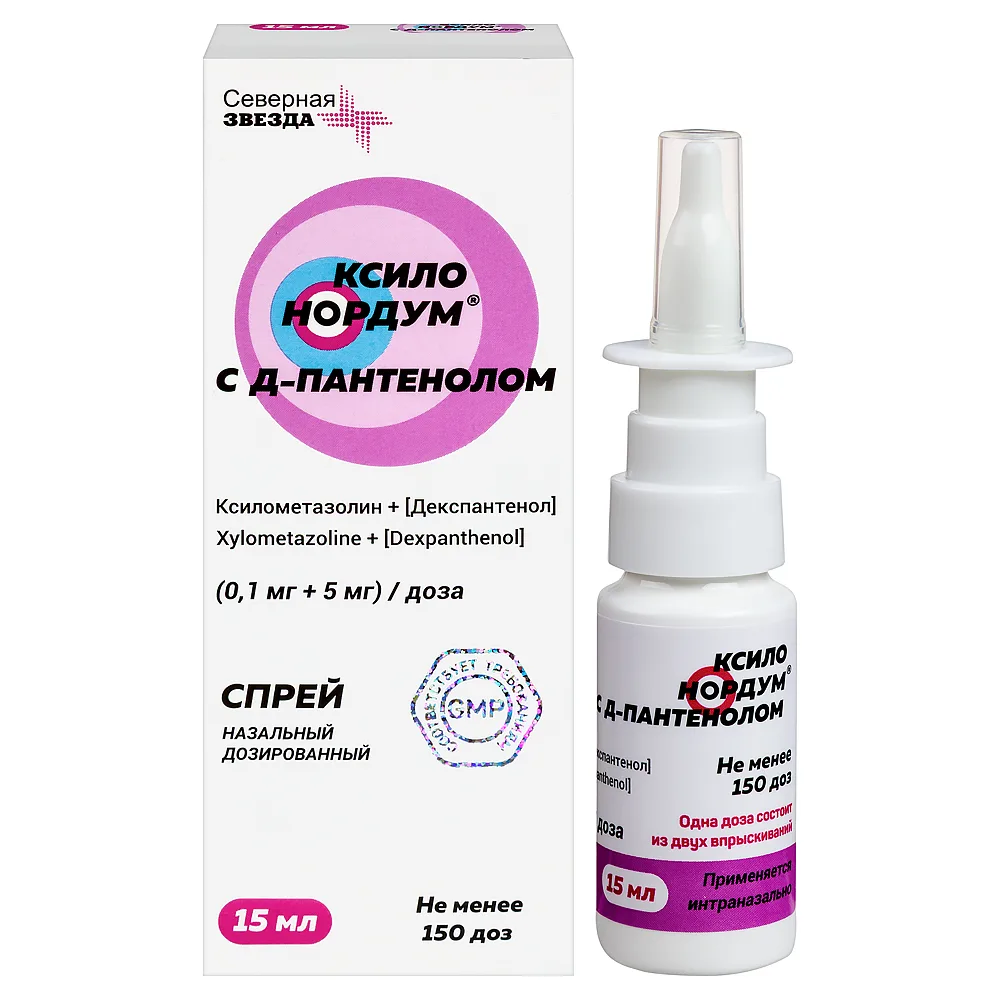 Xylo Nordum with D-Panthenol (0.1 mg + 5 mg)/dose nasal spray bottle 15 ml