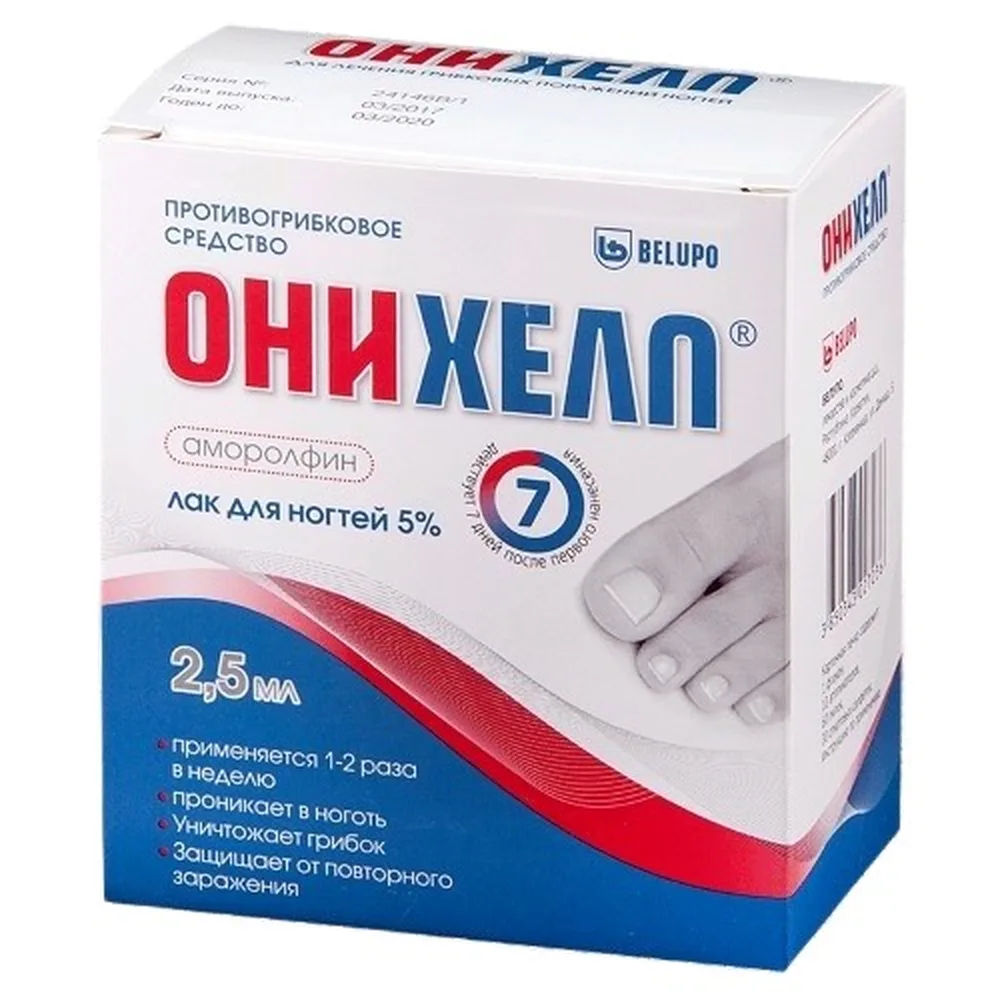 Onyhelp 5% medicinal nail polish 2.5 ml
