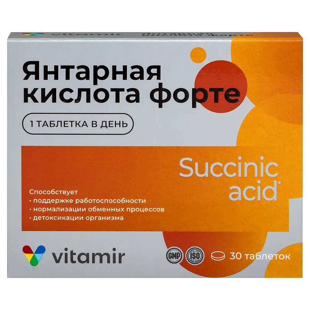 Vitamir succinic acid forte 30 tablets 620 mg