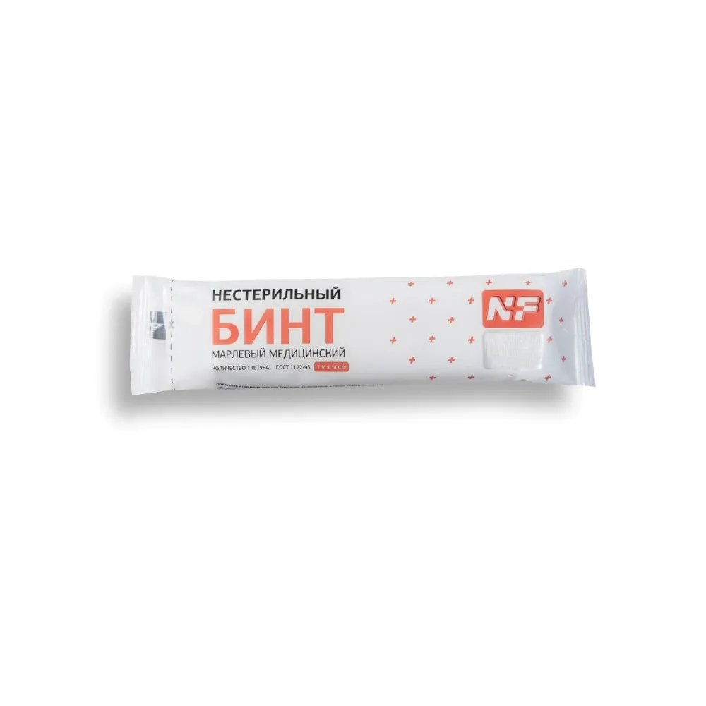 Non-Sterile Medical Gauze Bandage 7m x 14cm in Individual Packaging / Newpharm